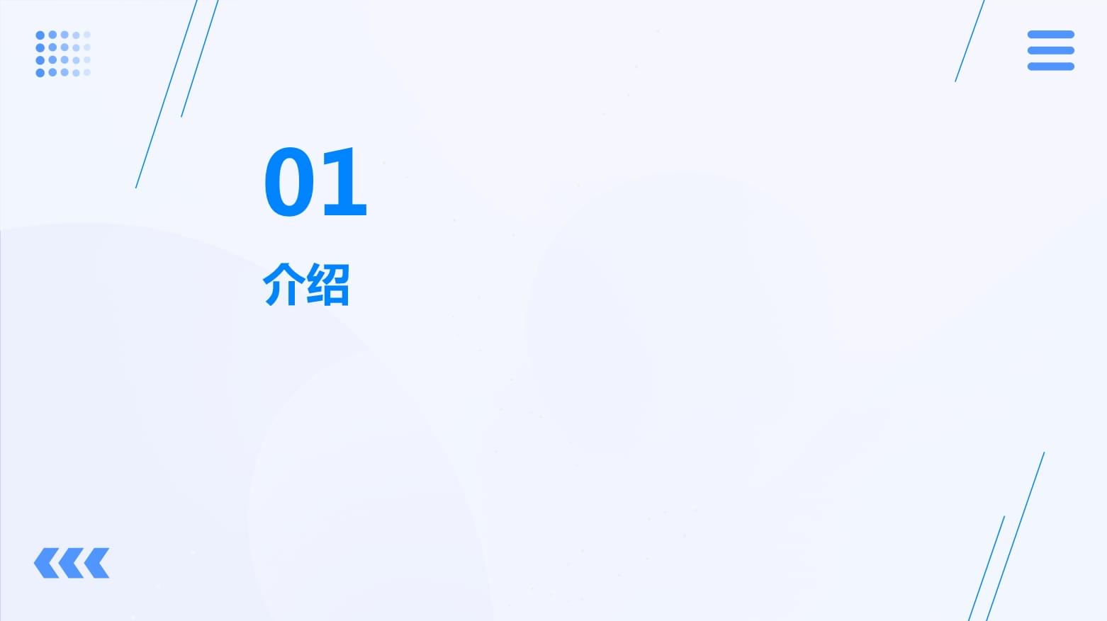 托育服务行业分析研究报告