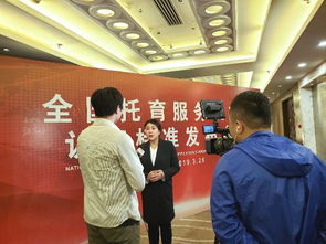 全国托育服务机构认证标准发布 爱乐祺助力托育行业规范前行